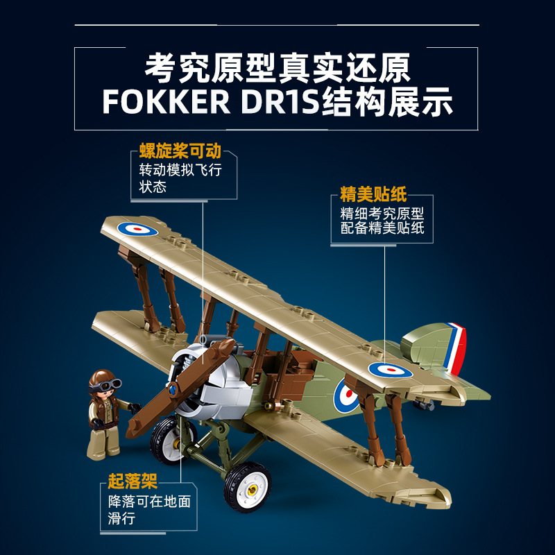 第一次世界大戦イギリスF.1複葉機ソプウィッチ・キャメル戦闘 - Kids Toys Uk のレビューと価格