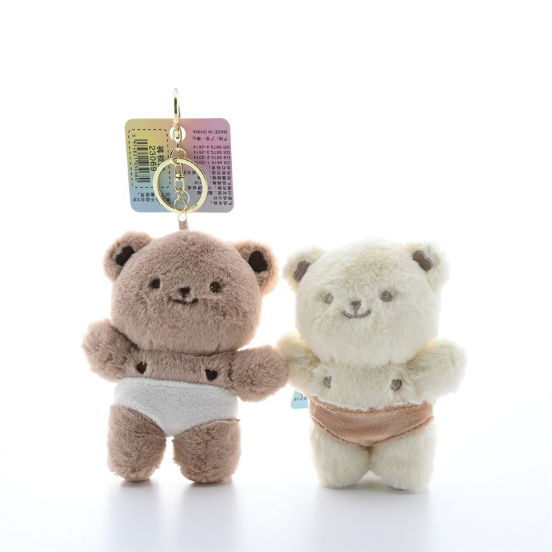 子供のための創造的なクマの形をしたキーホルダー,装飾的なクマ - Kids Quirky Toys のレビューと価格