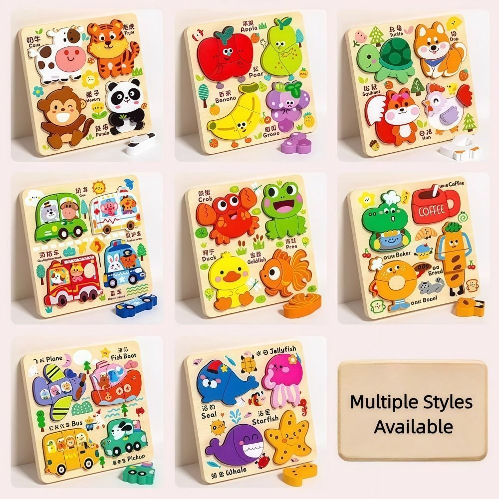 新しい 4-in-1 木製パズル 3D 漫画動物認知ジグソー - Kids Toys Store のレビューと価格