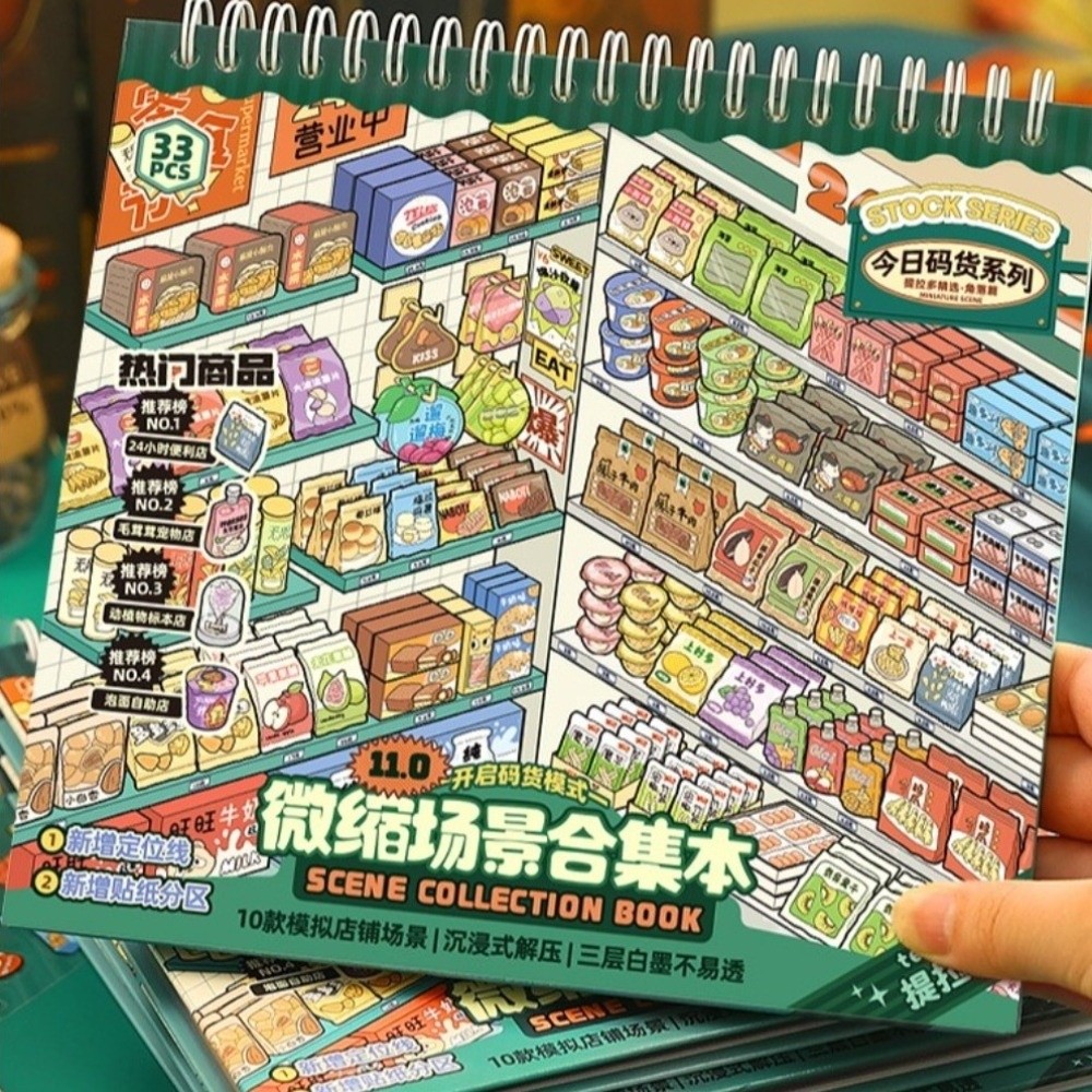 ストアシリーズ ミニチュアシーンステッカー 10シーン 33 - Kids Toys Store のレビューと価格